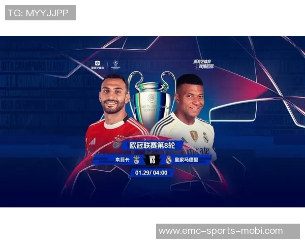 姆巴佩双响助皇马逆转未果本菲卡惊险取胜再创佳绩