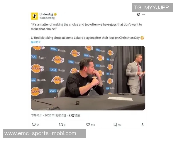 麦坎茨直言雷迪克与球星讨论战术遭冷遇引发热议